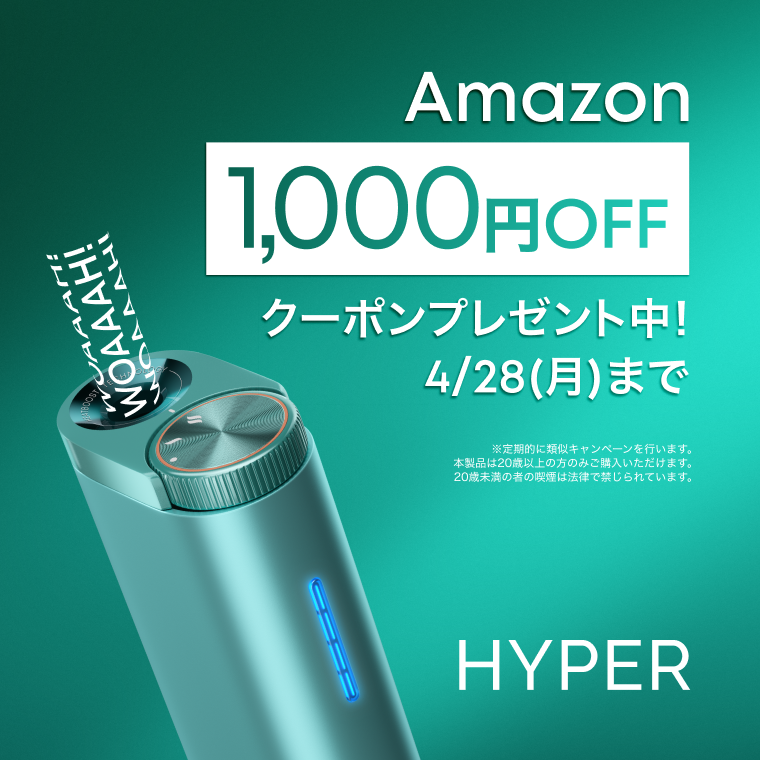 glo 4月28日までクーポンで1000円OFF!